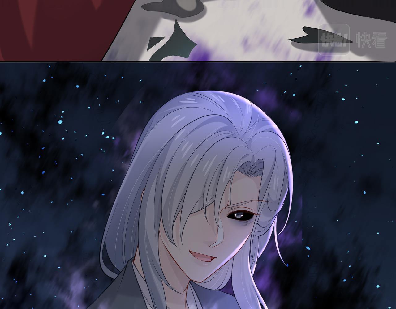 第41话 护短寐渊已上线30