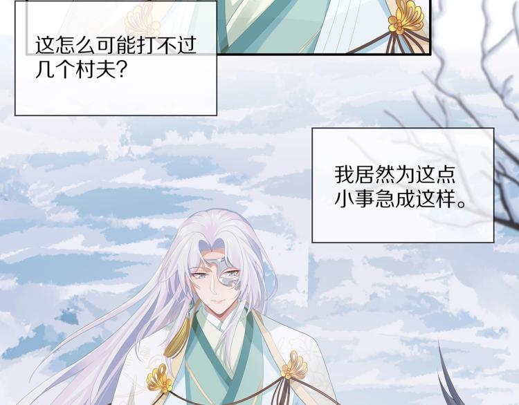 第5话 关心则乱67