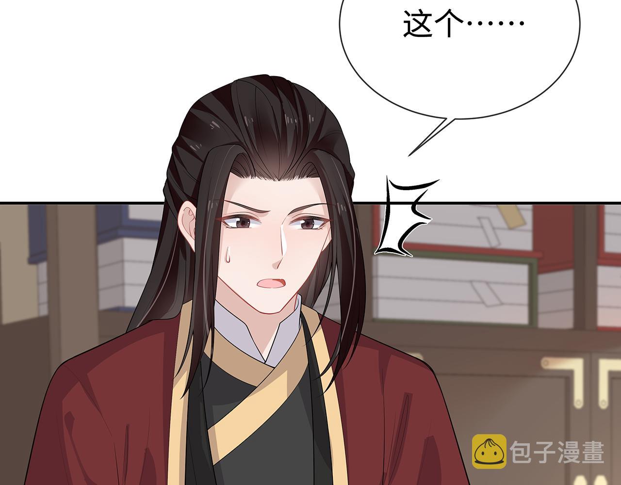 第28话 非礼勿视！39