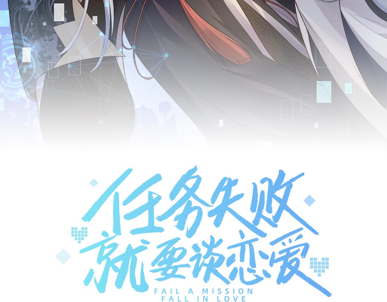 第39话 误会升级23