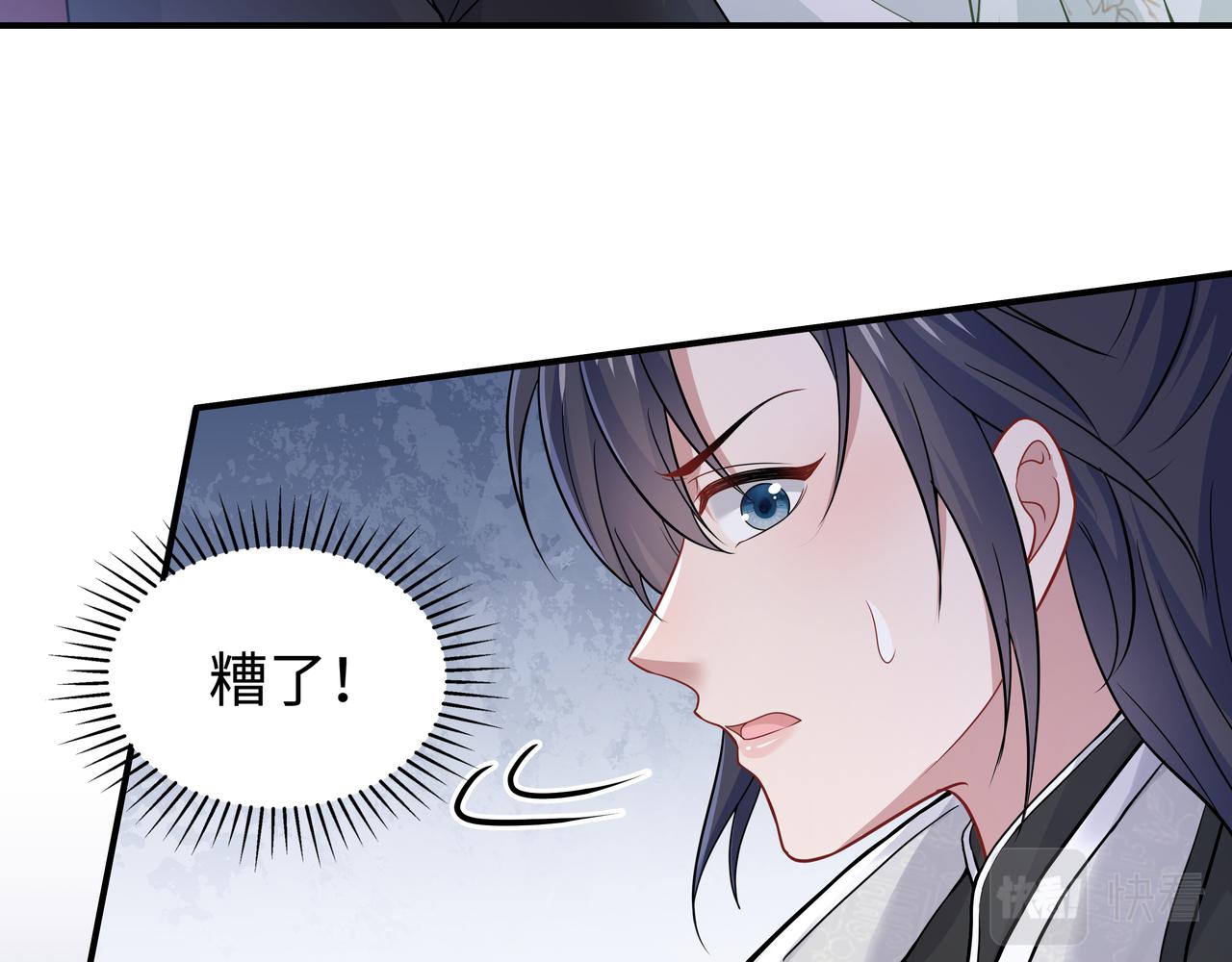 第41话 护短寐渊已上线83