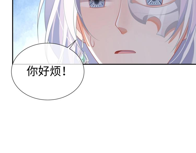 第7话 小主角的心结12