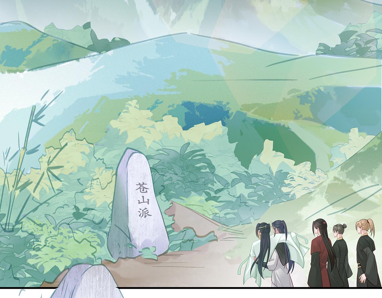第21话 再穷不能穷孩子！54