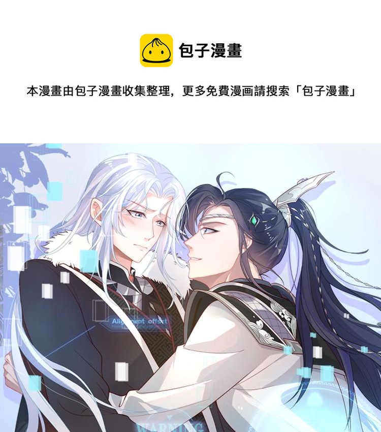 第2话 留下来？0