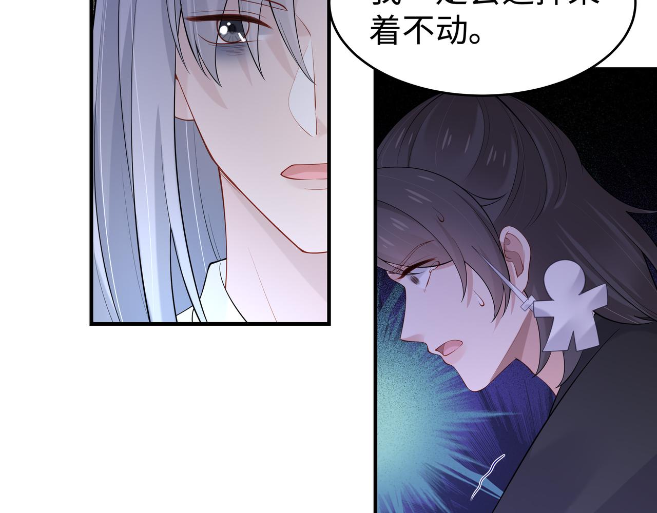 第39话 误会升级90