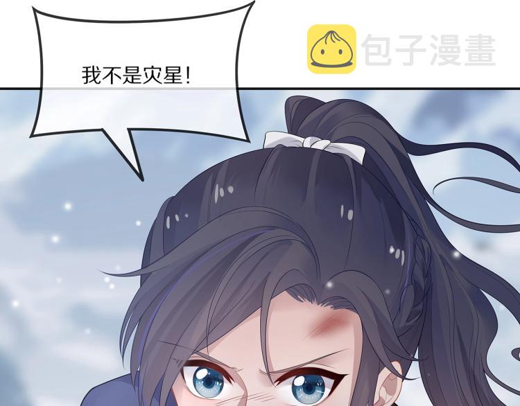 第1话 任务失败！！89
