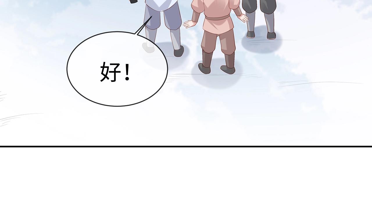 第11话 我们的家96