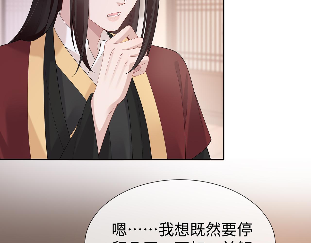 第31话 杀伤力太强了！62