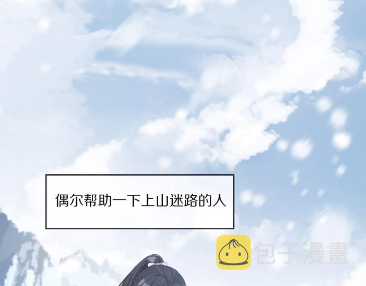 第2话 留下来？89