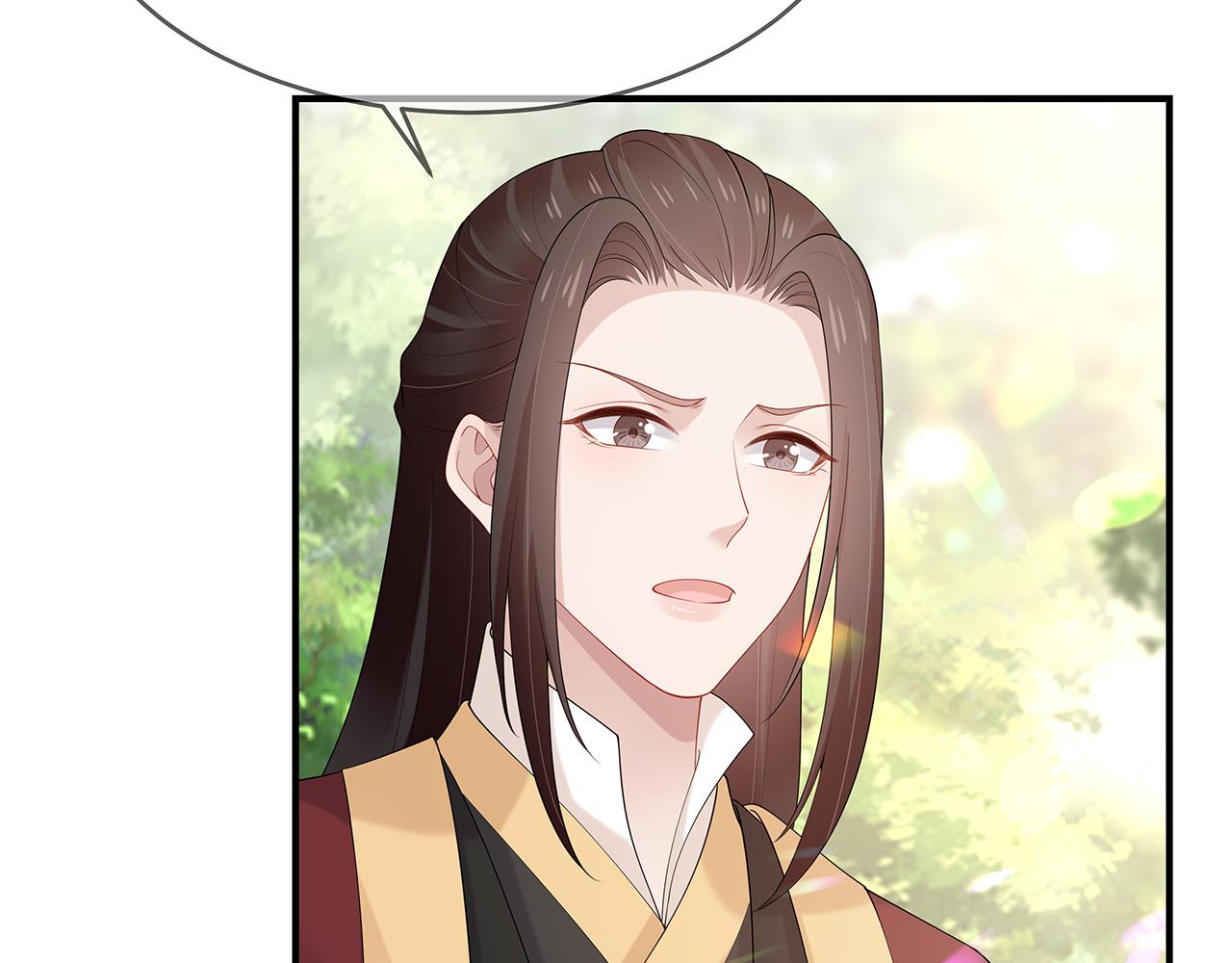 第32话 我也很喜欢……65