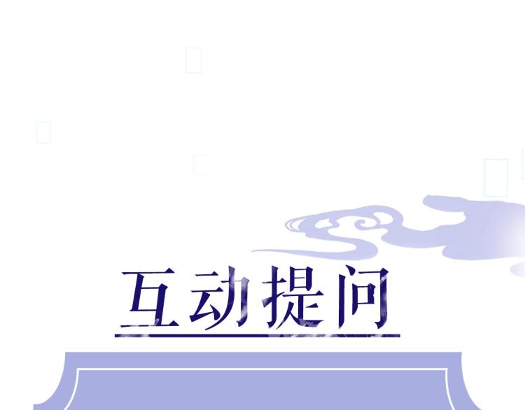 第1话 任务失败！！162