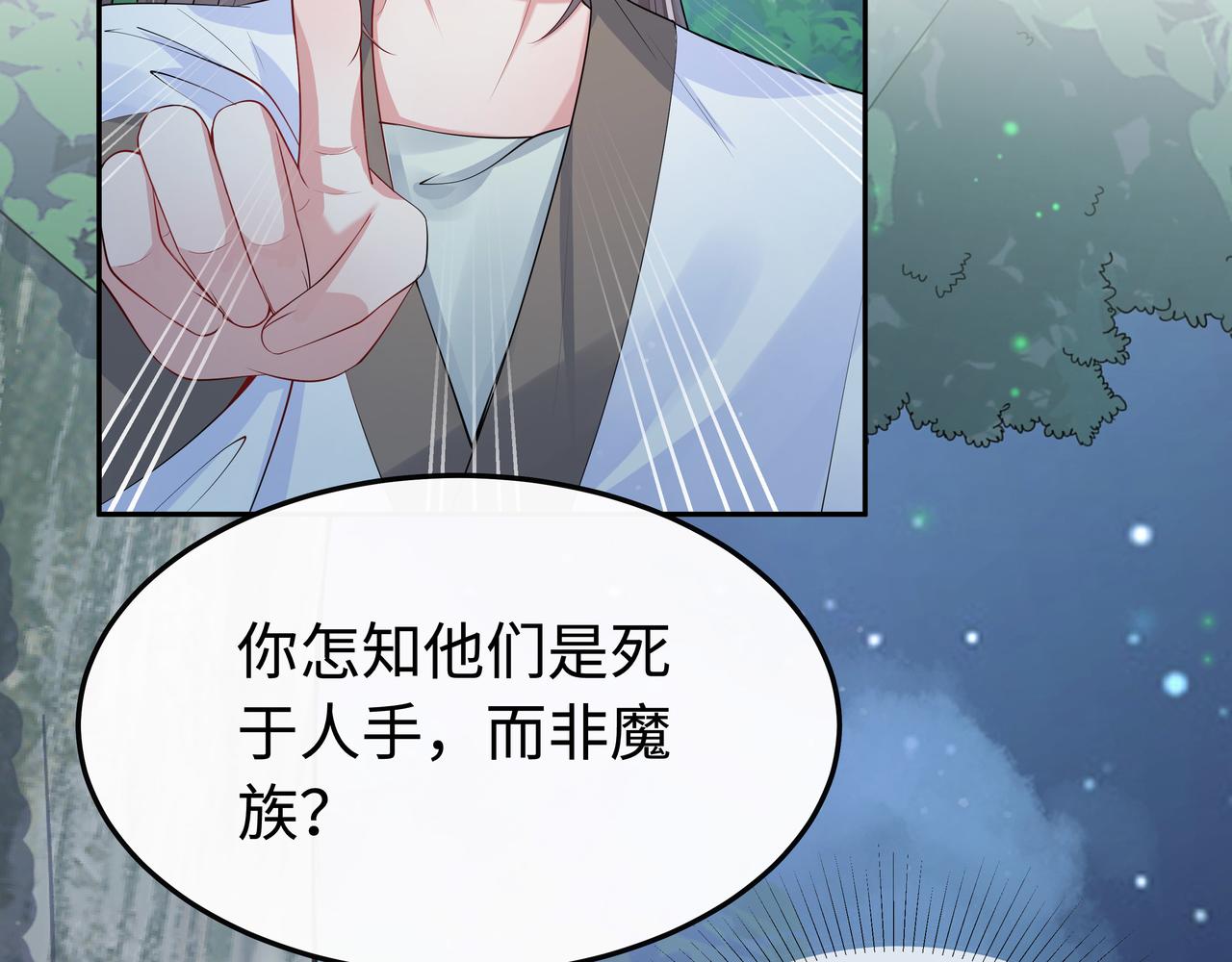 第61话 老师等我1