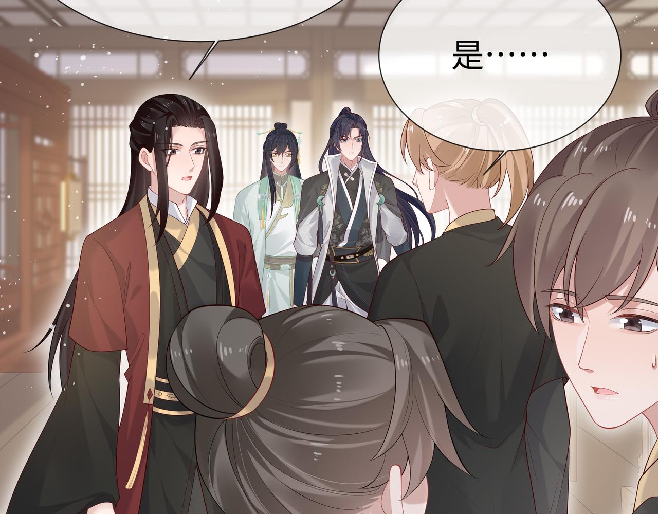第35话 由我来保护你27