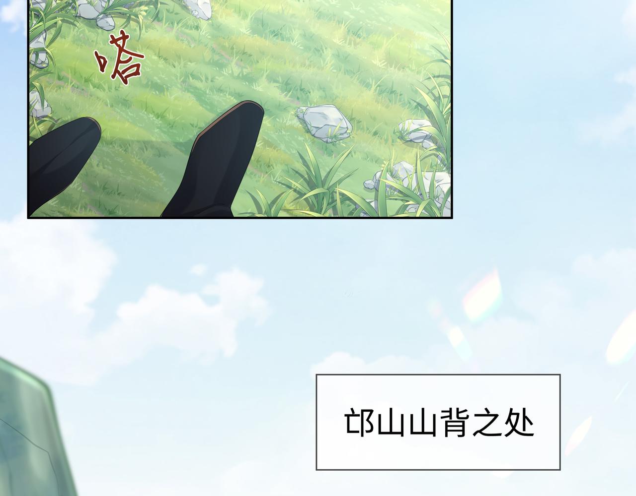 第53话我要保护你20