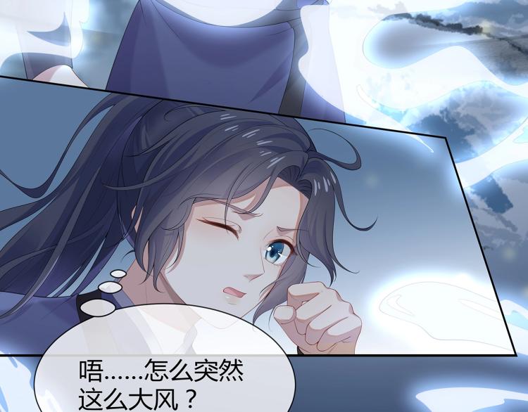 第4话 反派之怒99