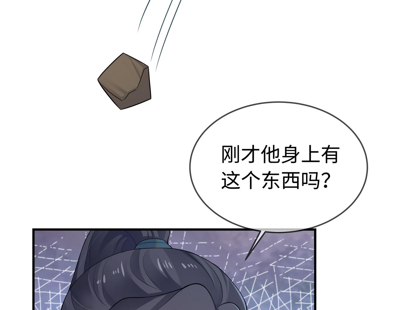 你是狗鼻子吗?87