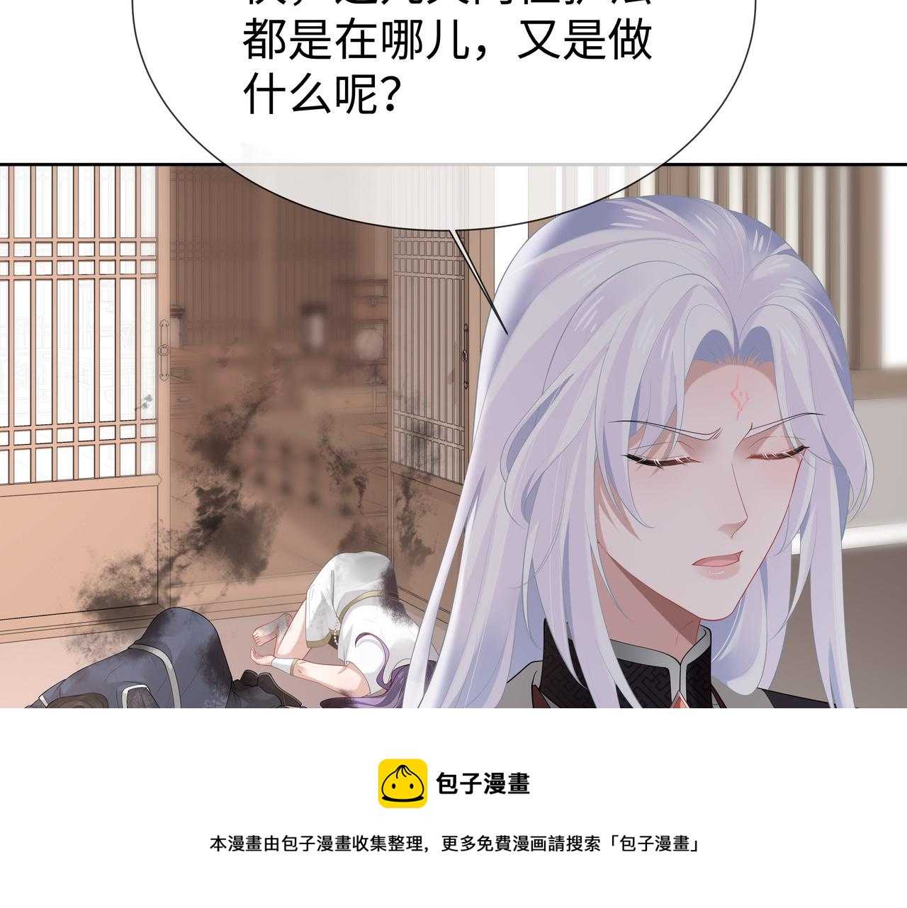 第35话 由我来保护你80