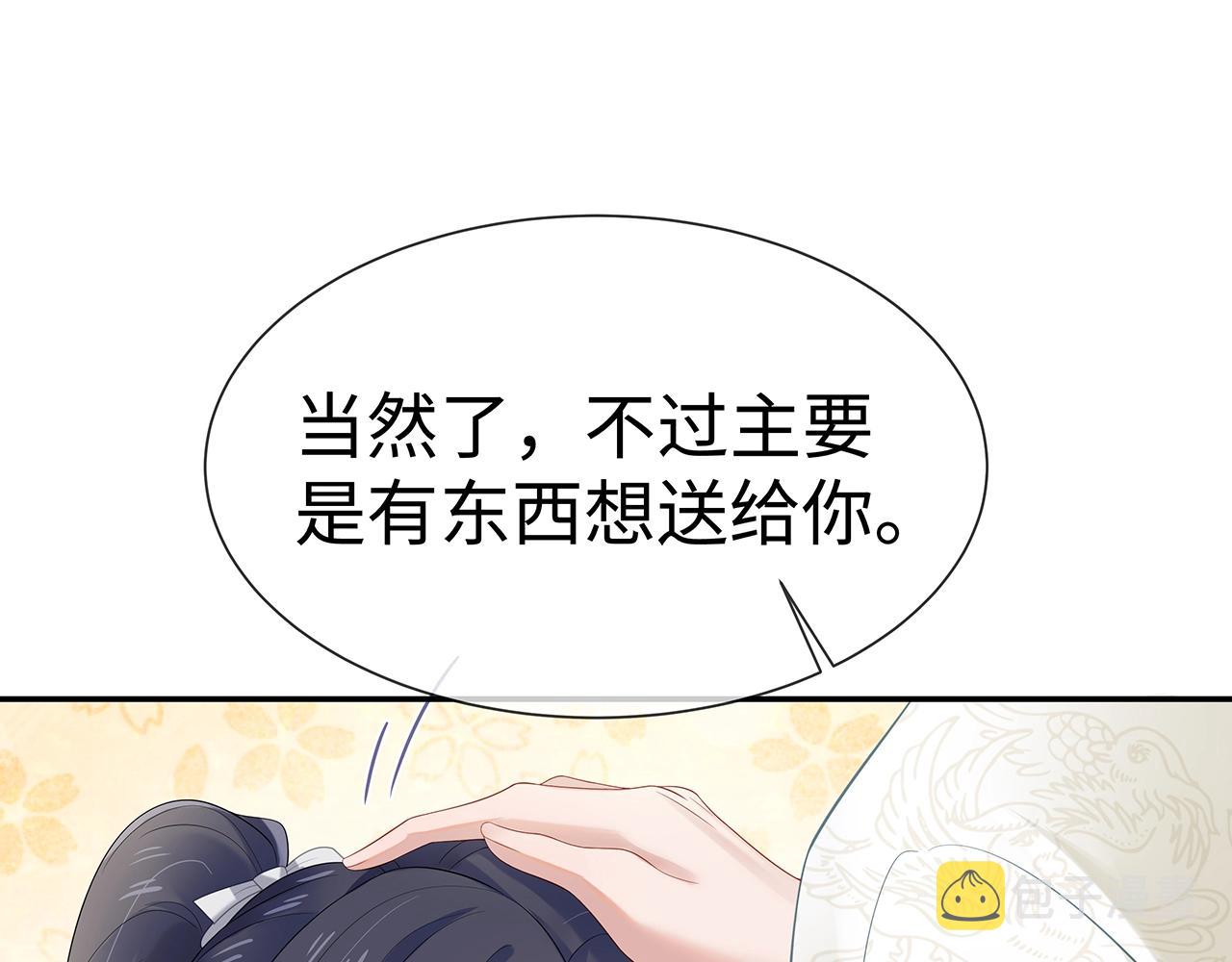第11话 我们的家48