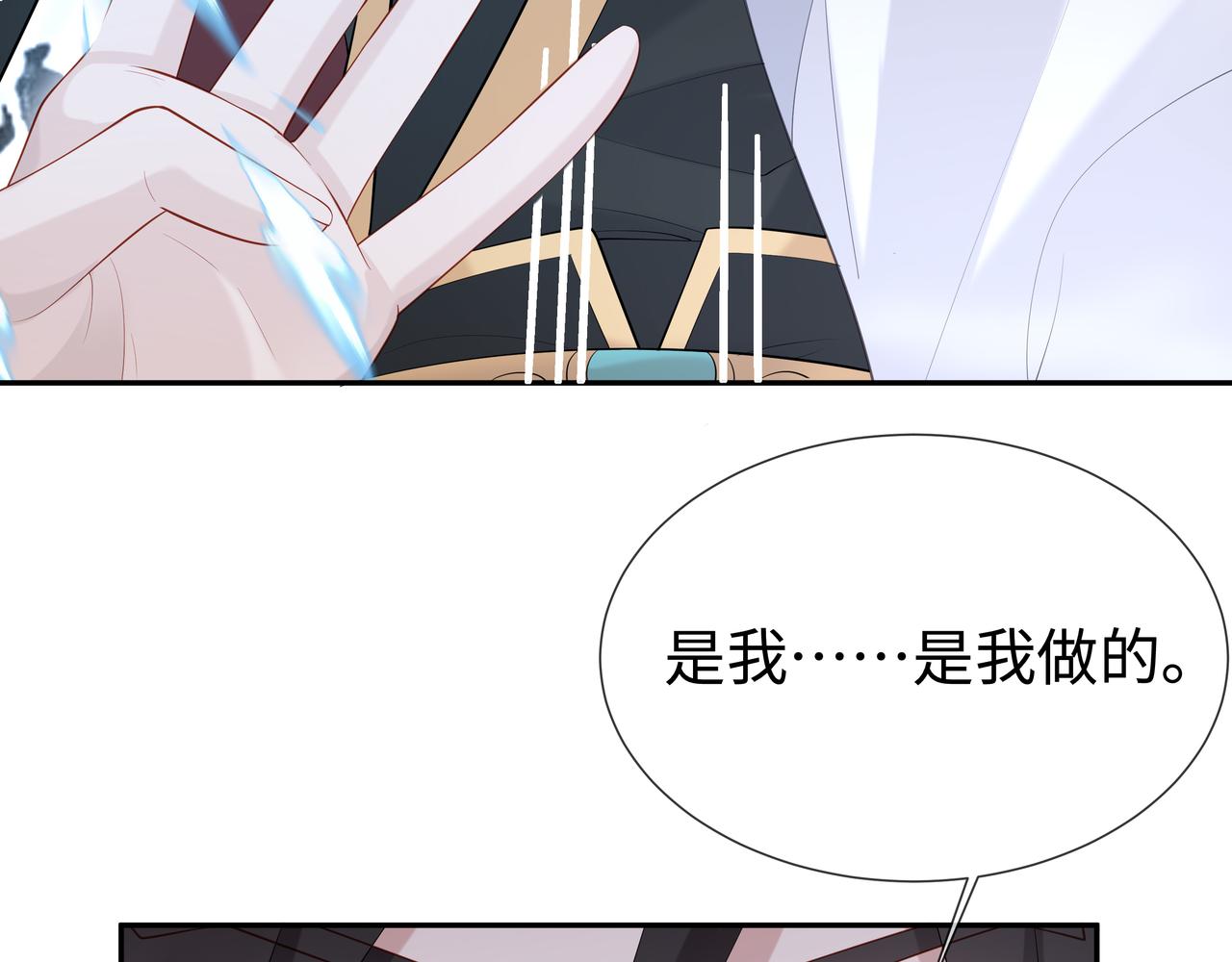 第39话 误会升级32