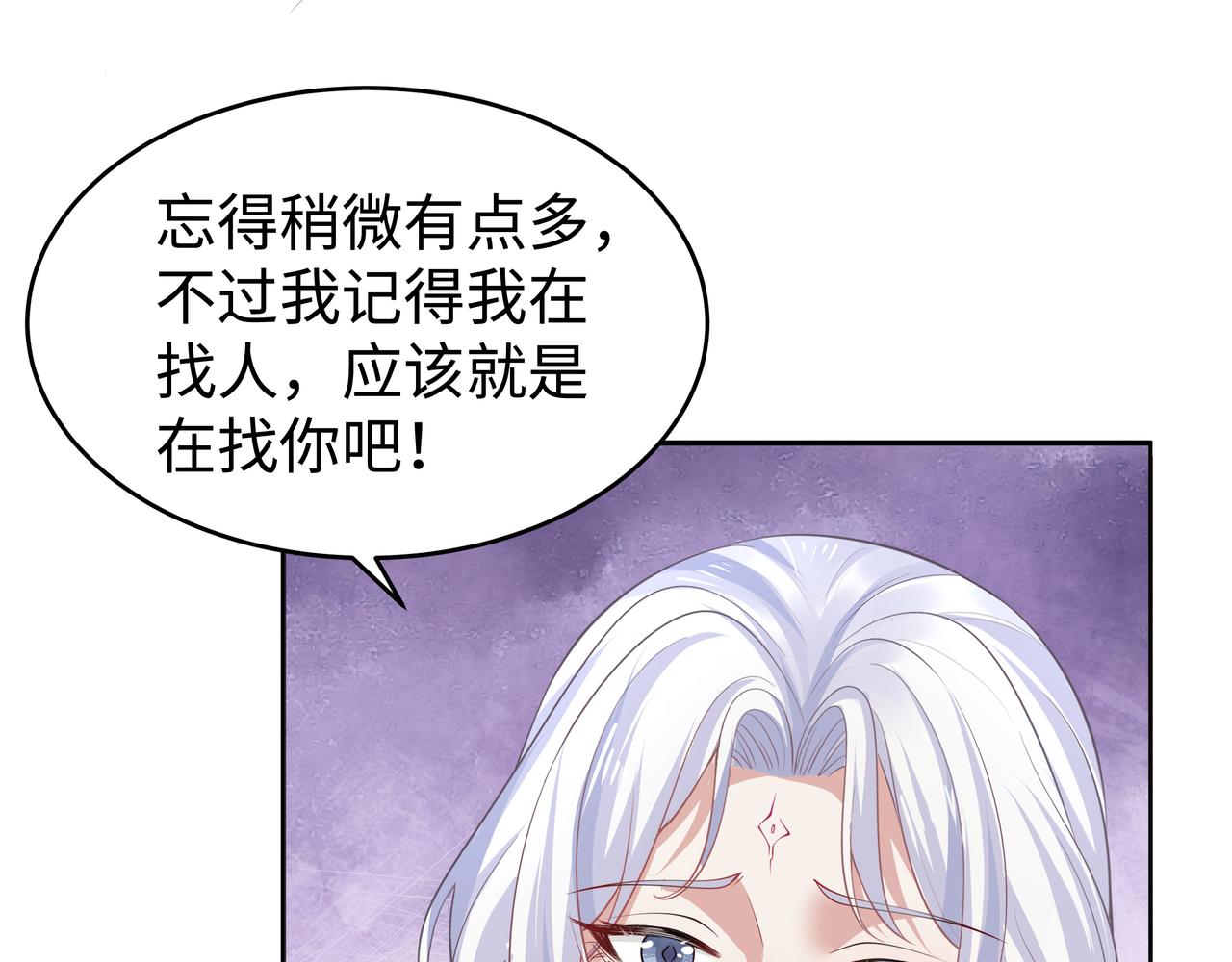 第48话我们是恋人？67