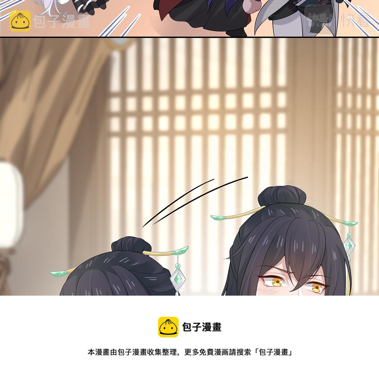第29话 被气哭的小奶狗8