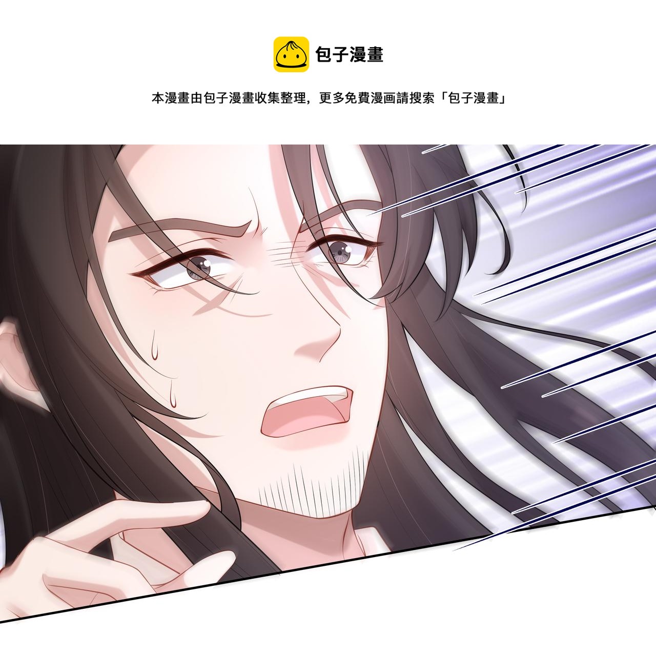 第34话 小奶狗成长现场12