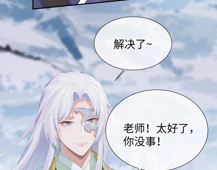 第6话 莫承的心愿18