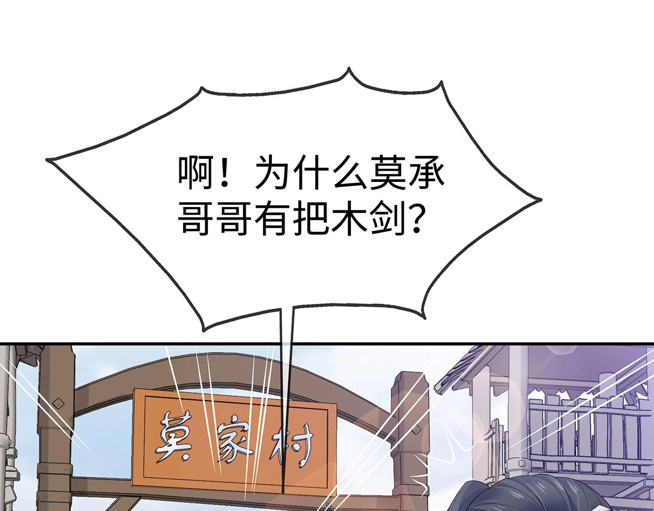 第11话 我们的家76