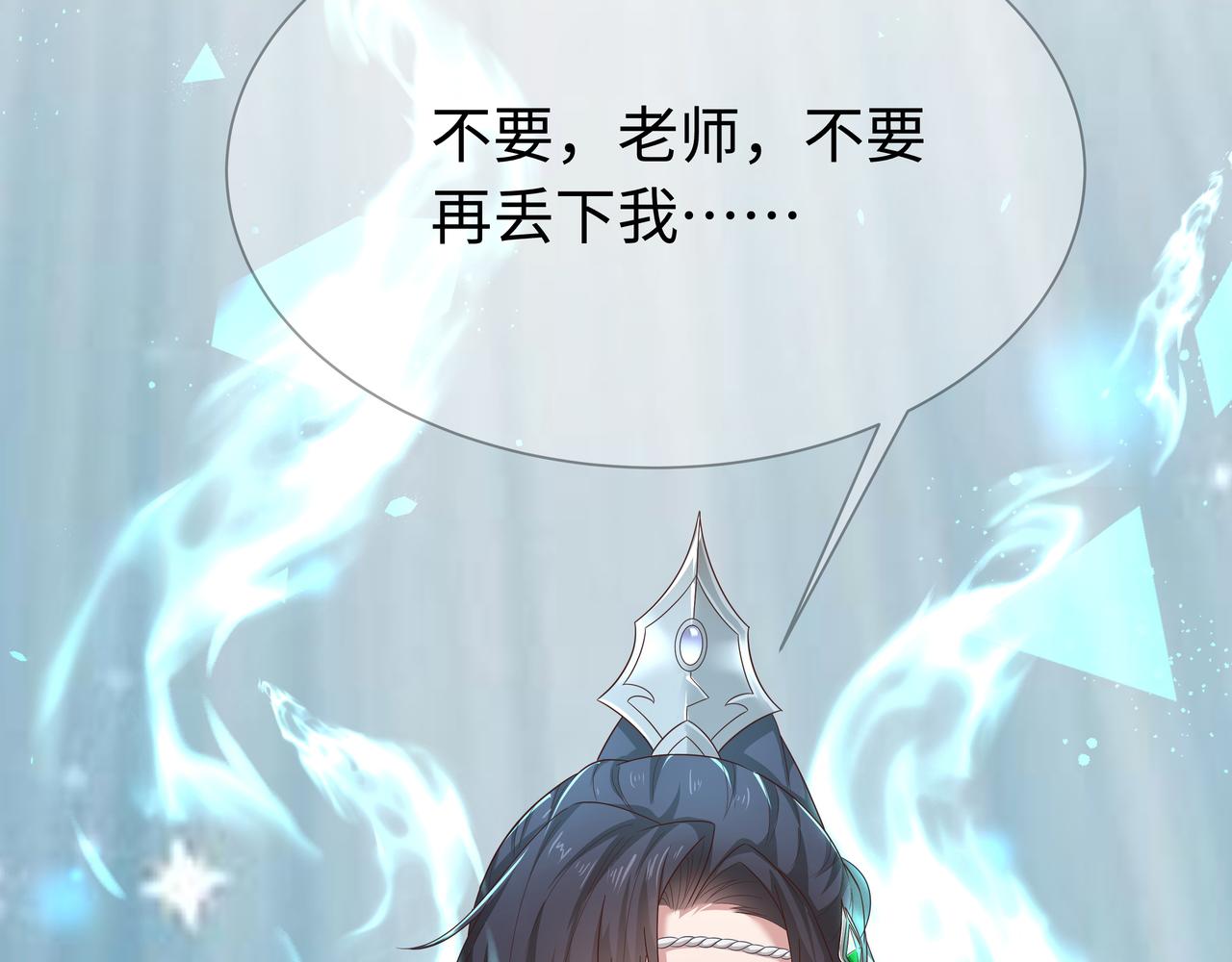 第65话 我们只是走散了16