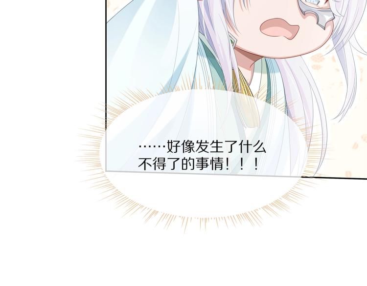 第2话 留下来？119