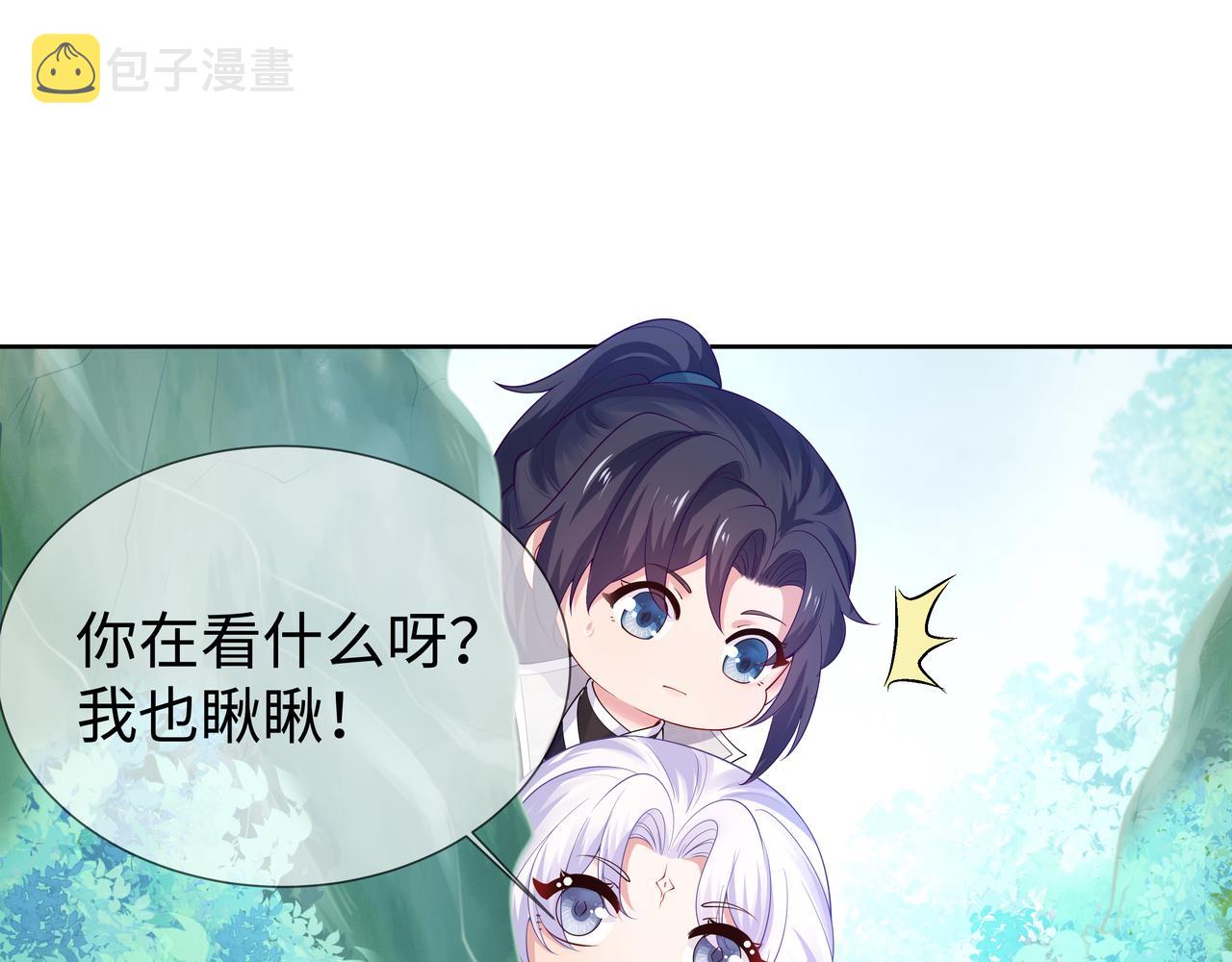 第49话开启亡命天涯模式54