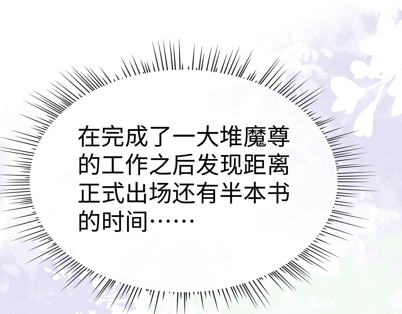 第19话 我对你一见如故13