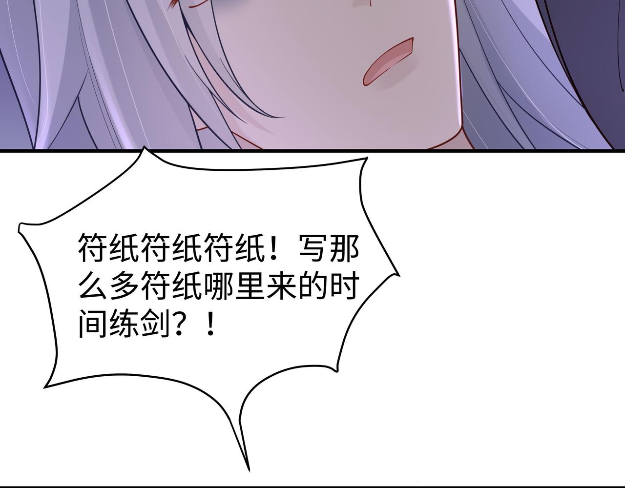 第40话 皆有因果81