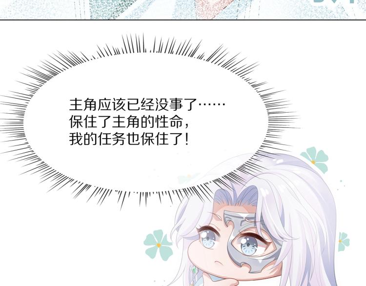 第2话 留下来？125