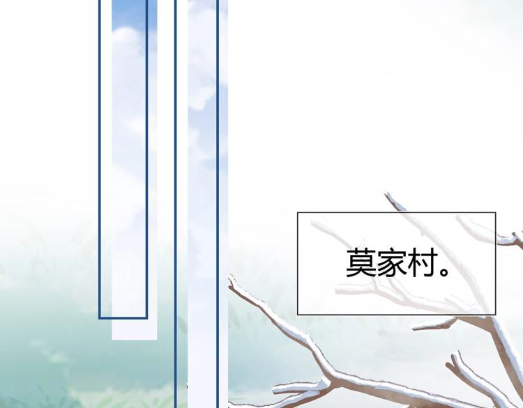 第8话 叛逆期？72