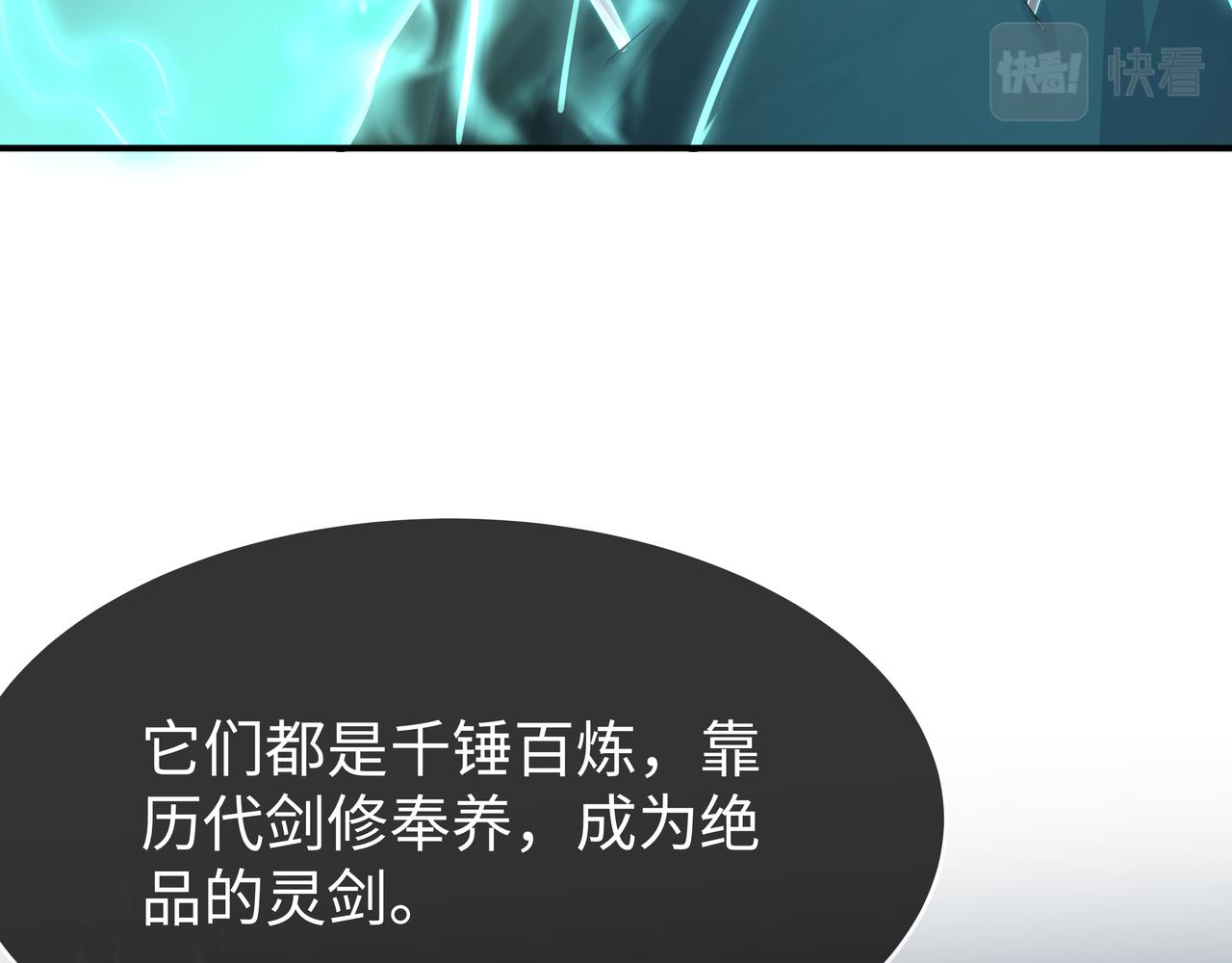 第43话 你膈着我了85