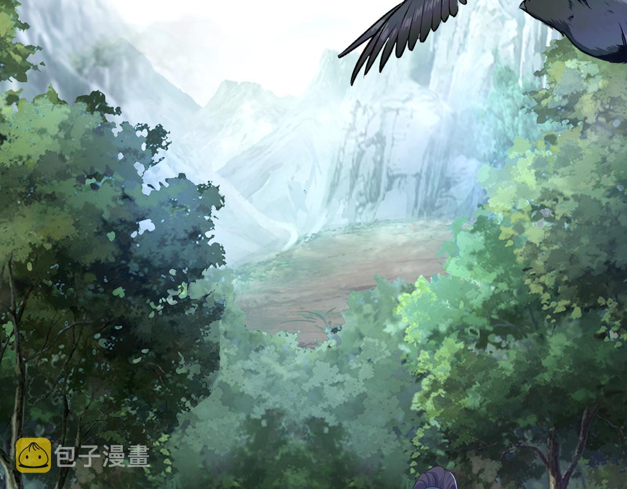 第58话 清除狂化魔族1