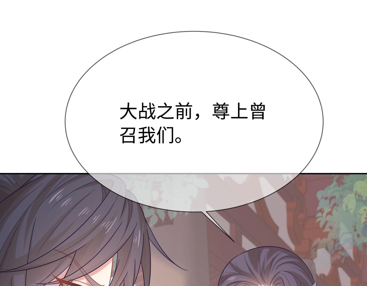 第65话 我们只是走散了55