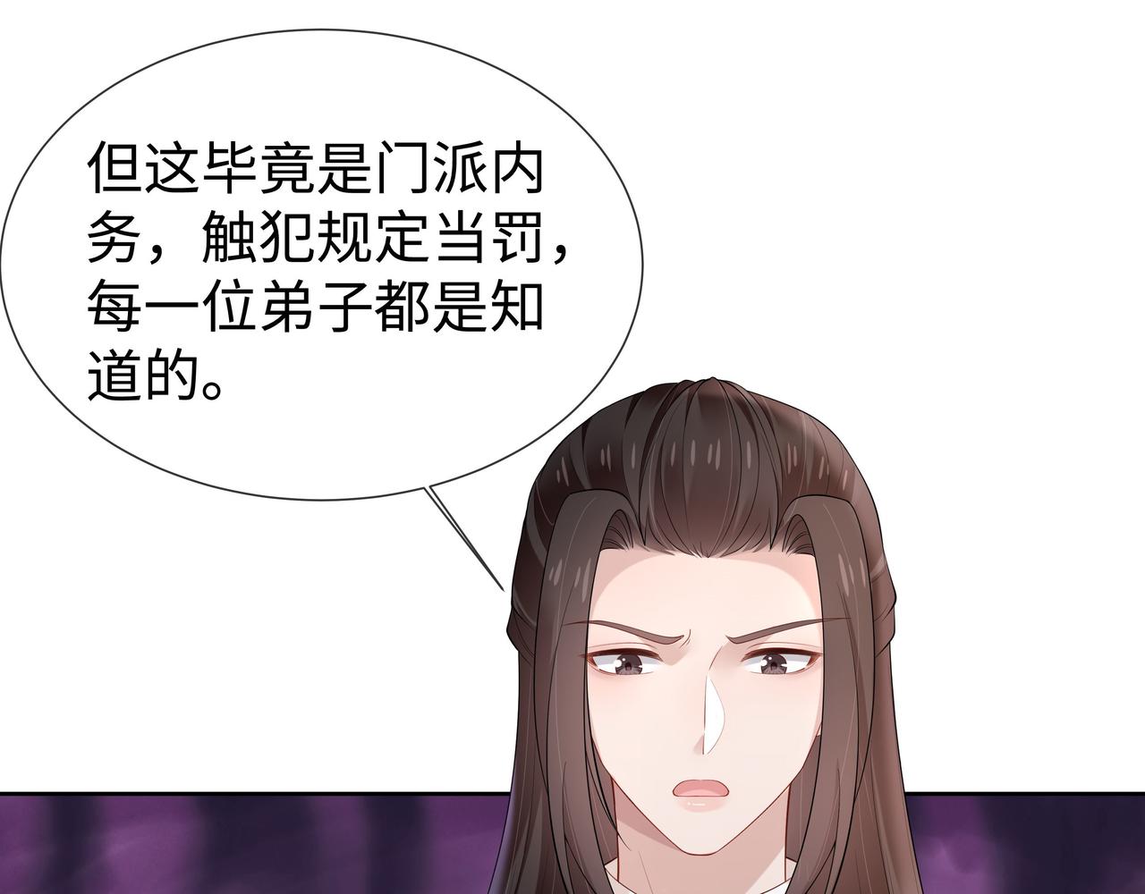 第40话 皆有因果26