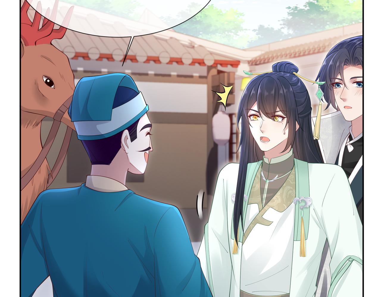 第45话 你想逃离我?39
