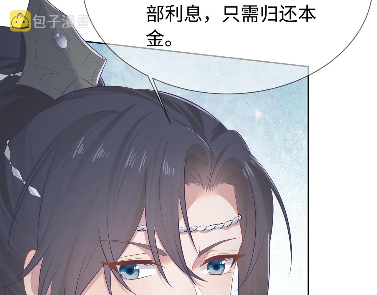 第66话 殊途同归85