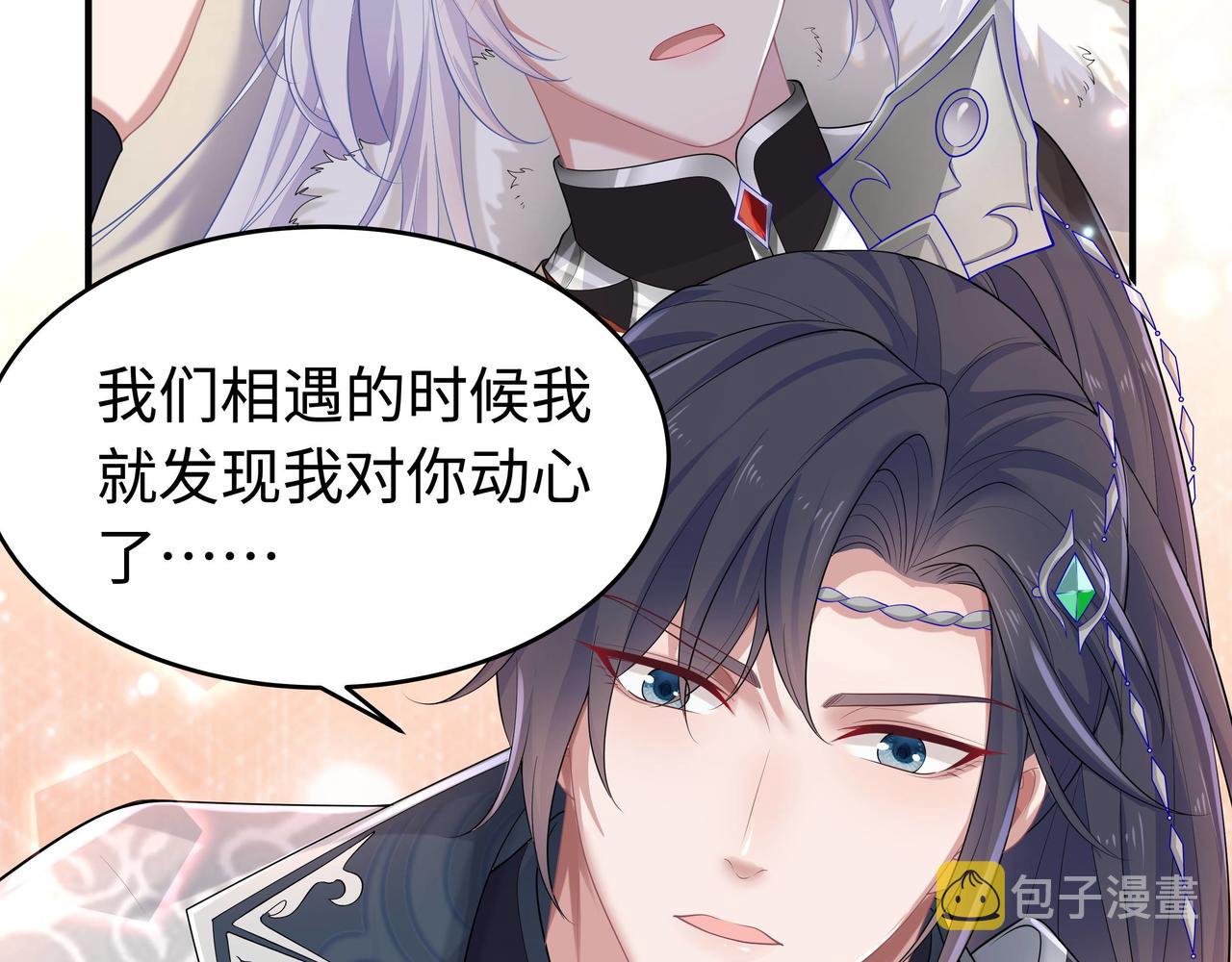 第62话 新的制敌方式91