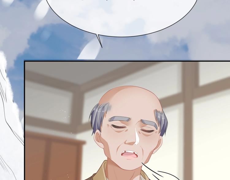 第8话 叛逆期？99