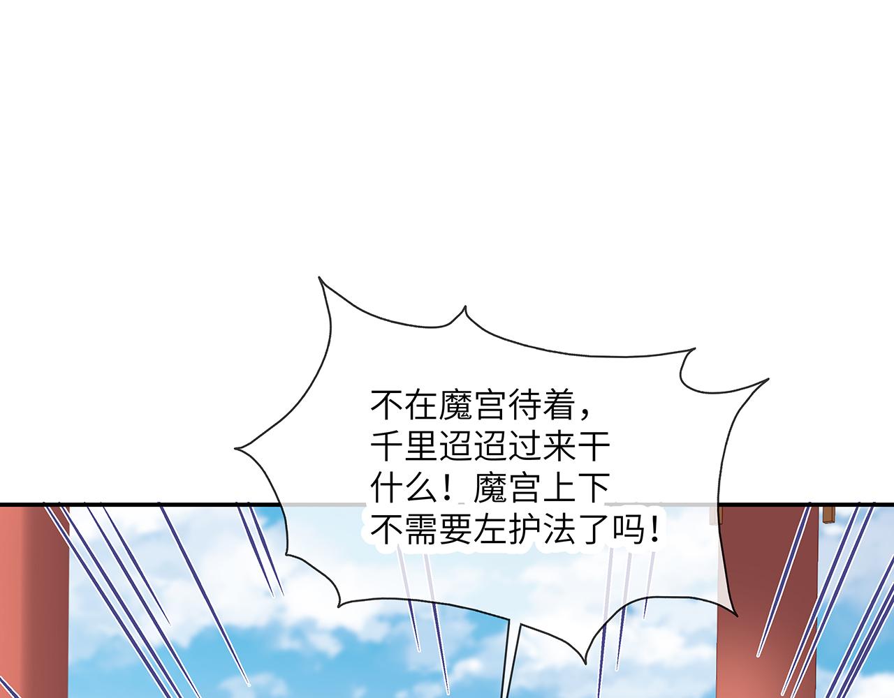 第26话 谁动了你的头发？！62