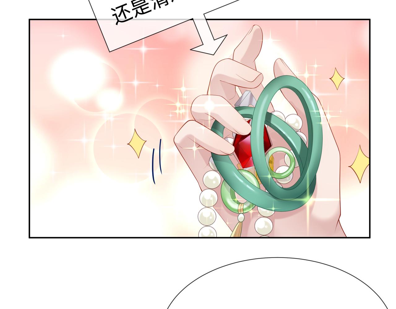 第35话 由我来保护你34