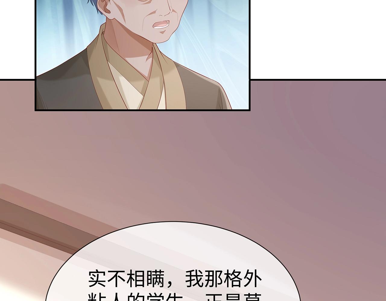 第9话 危机8