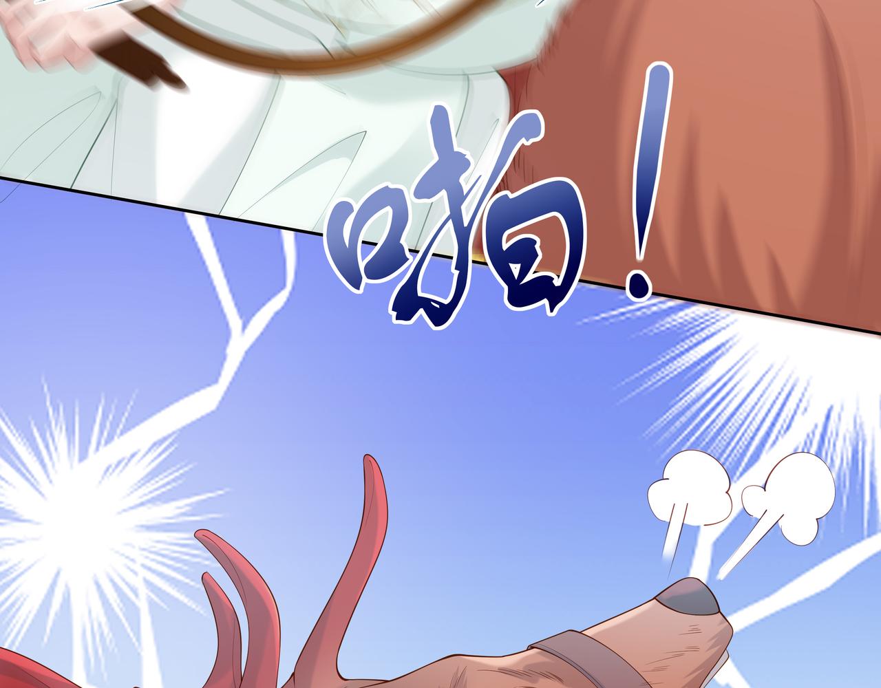 第45话你想逃离我?76