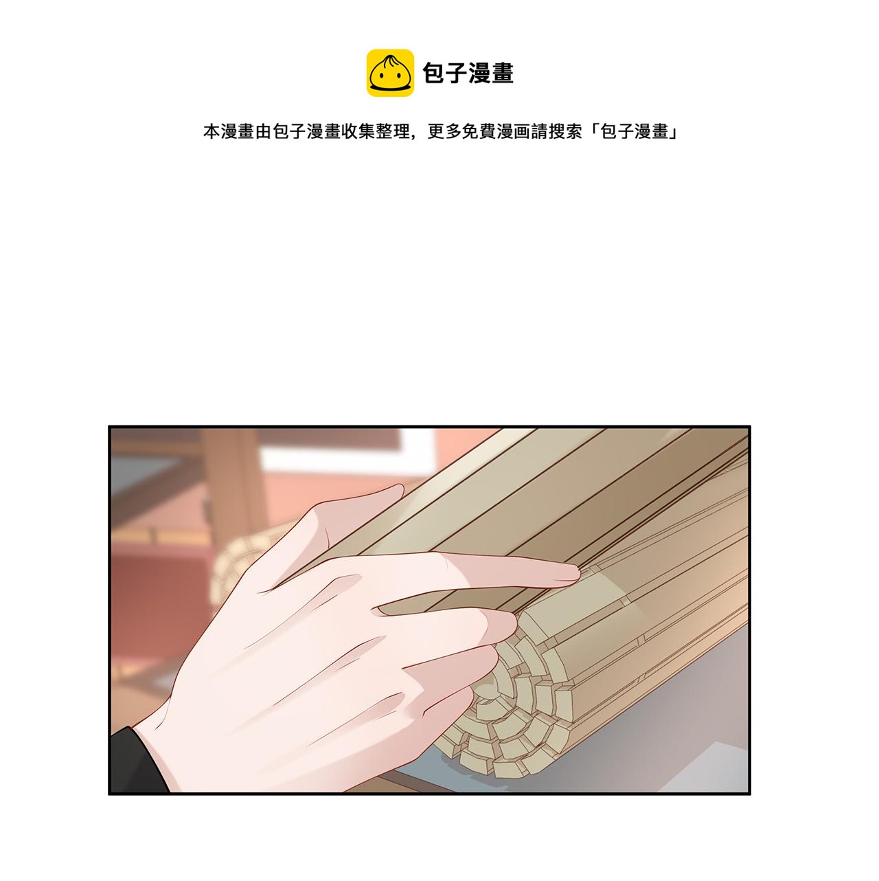 第31话 杀伤力太强了！36