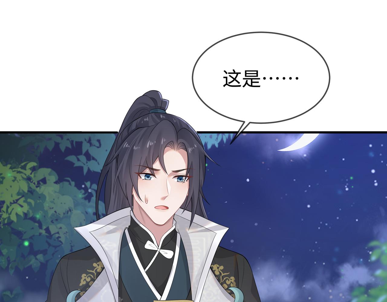 你是狗鼻子吗?90