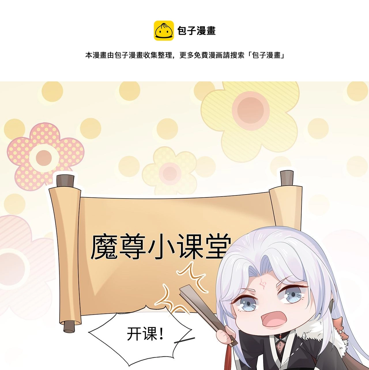 第24话 这么害羞干什么?0